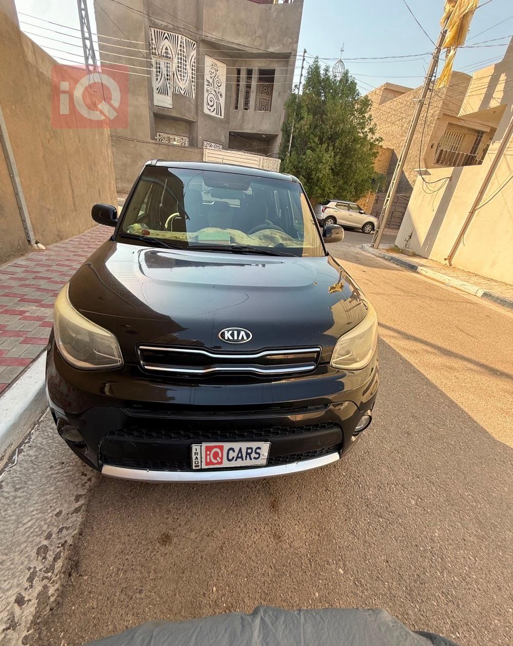 كيا سول